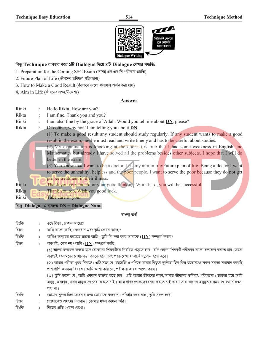 পাতা 39
