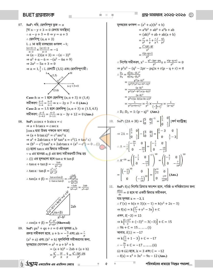পাতা 9