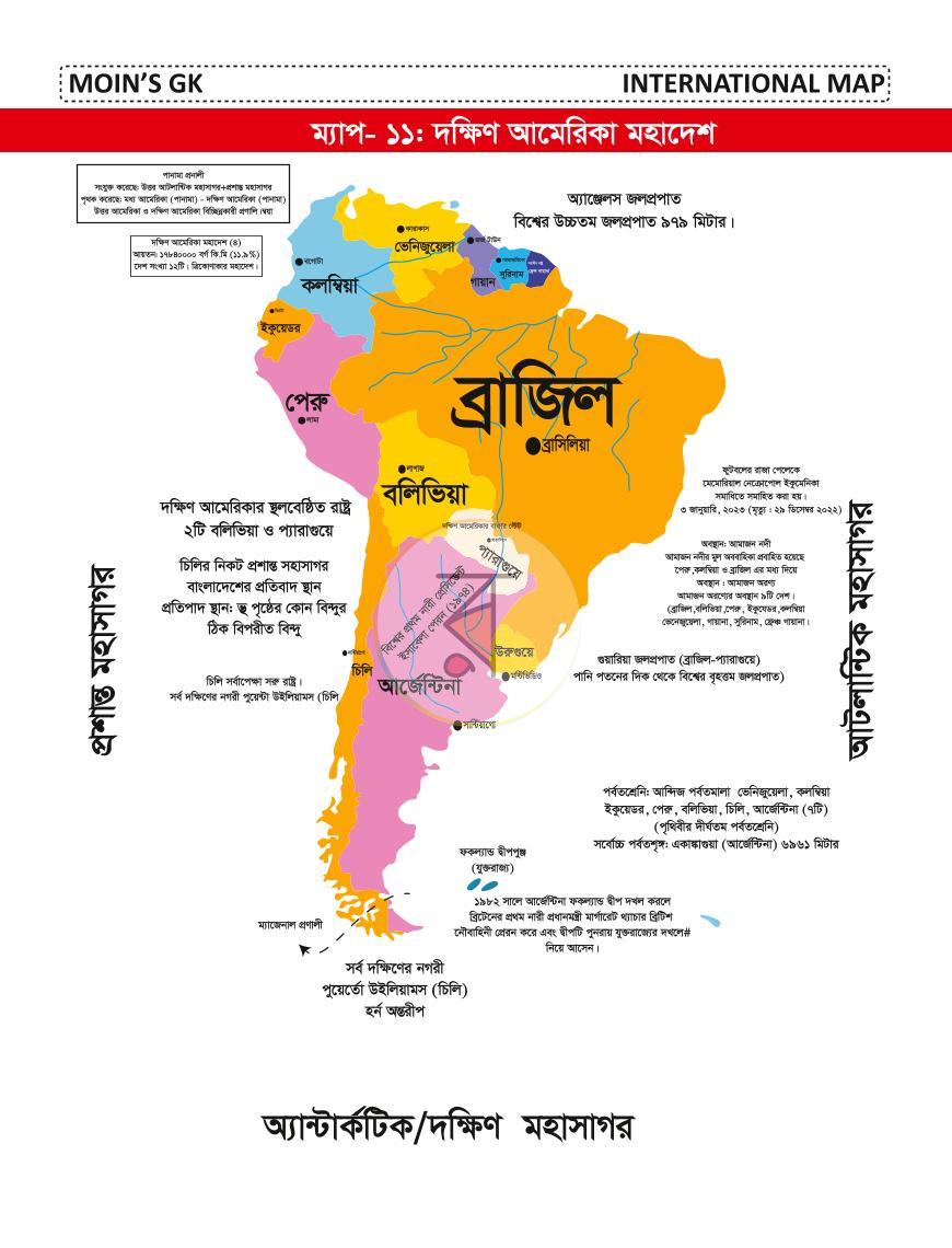 পাতা 26