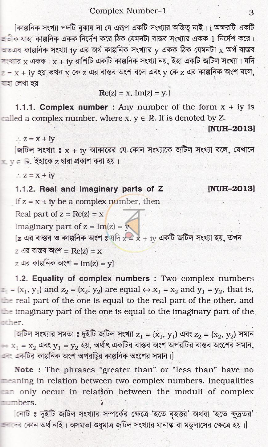 পাতা 9