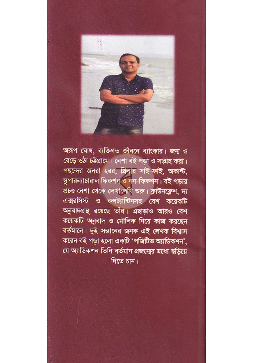 পাতা 22