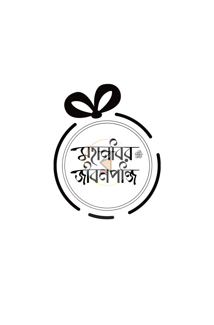 পাতা 13