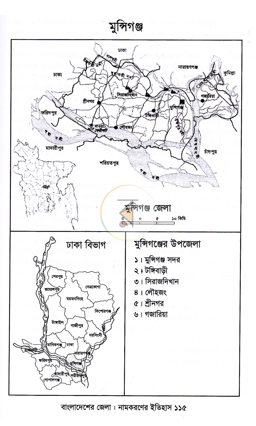 পাতা 12