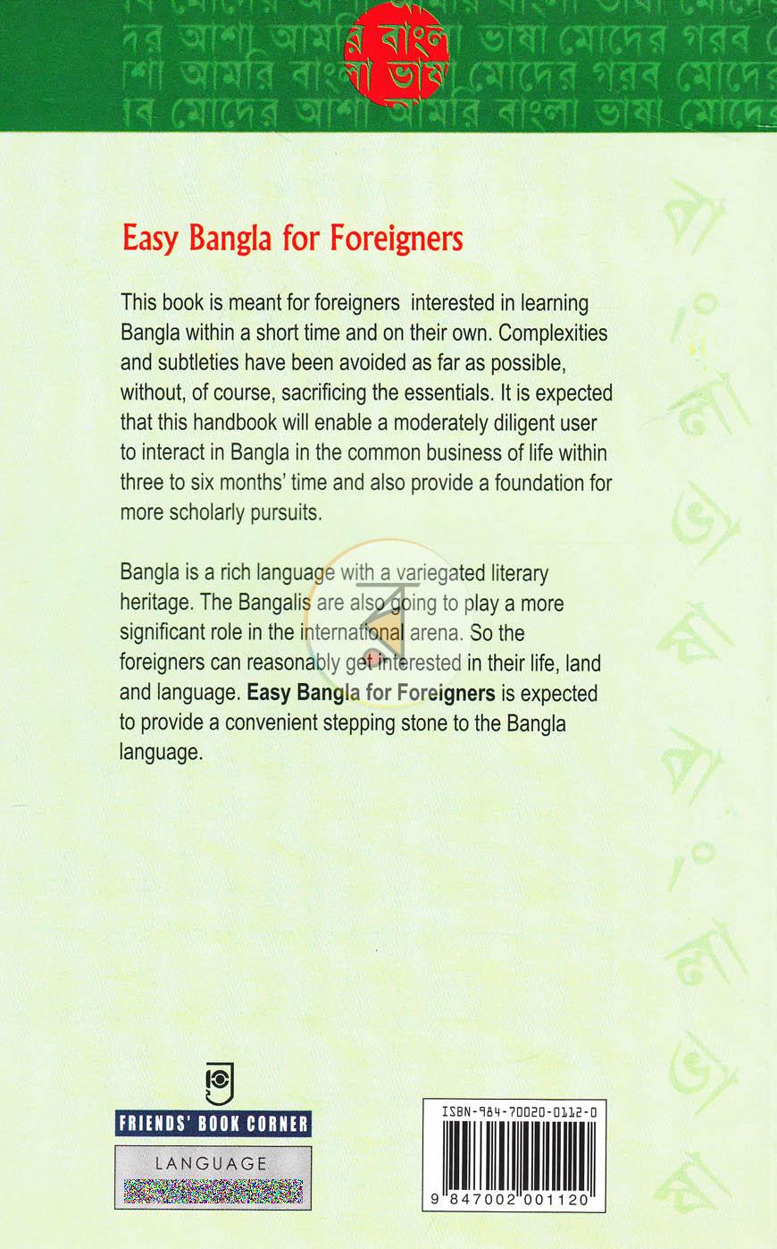 পাতা 13