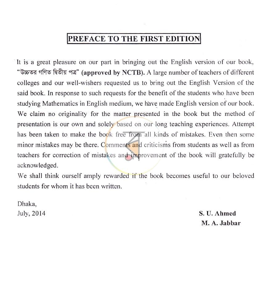 পাতা 2
