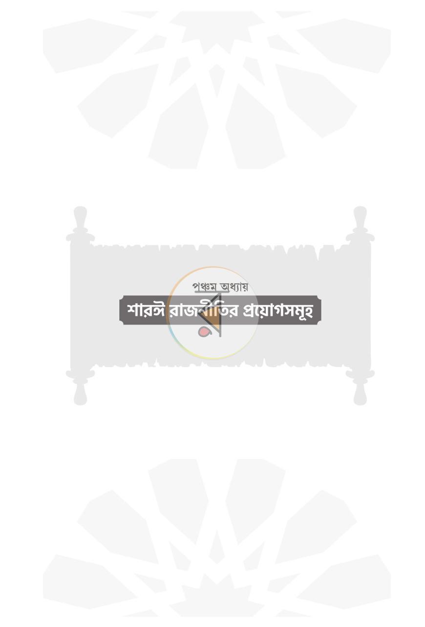পাতা 31