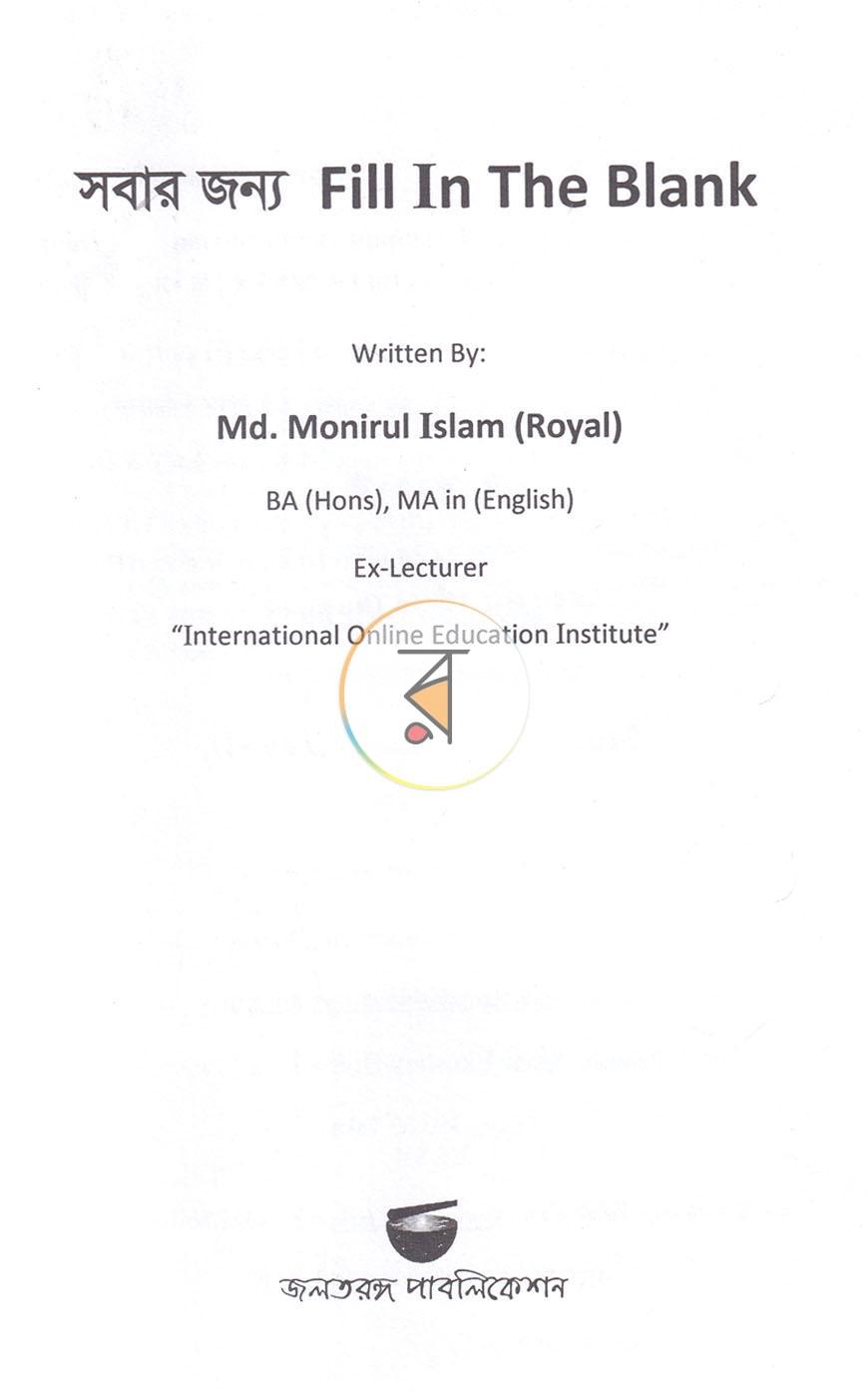 পাতা 1