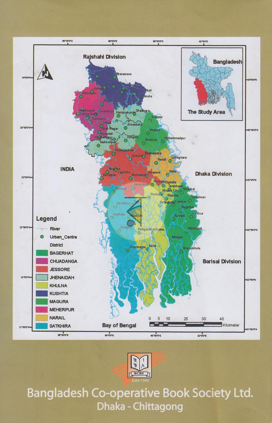 পাতা 14