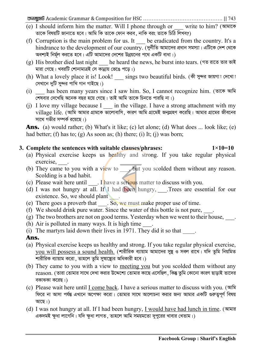 পাতা 34