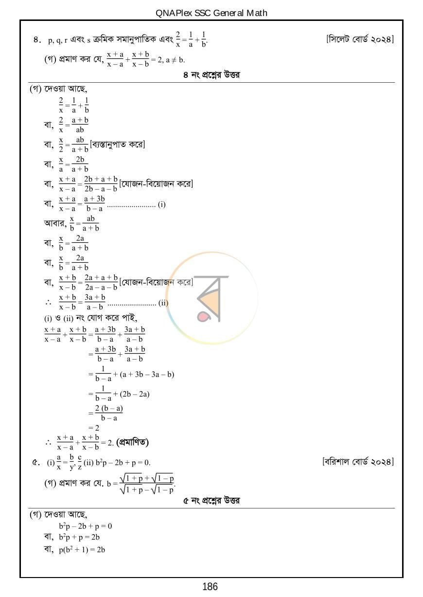 পাতা 30