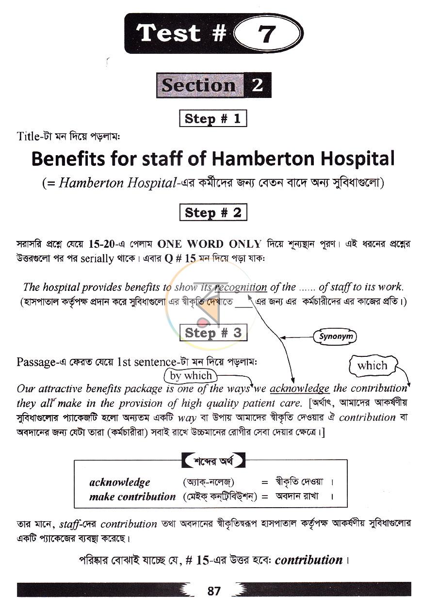 পাতা 15