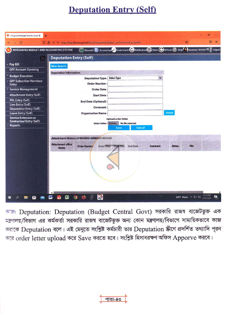 পাতা 19