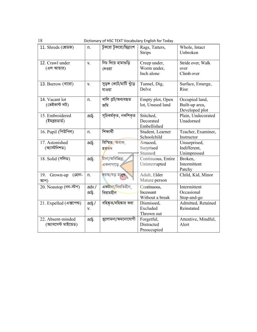 পাতা 18