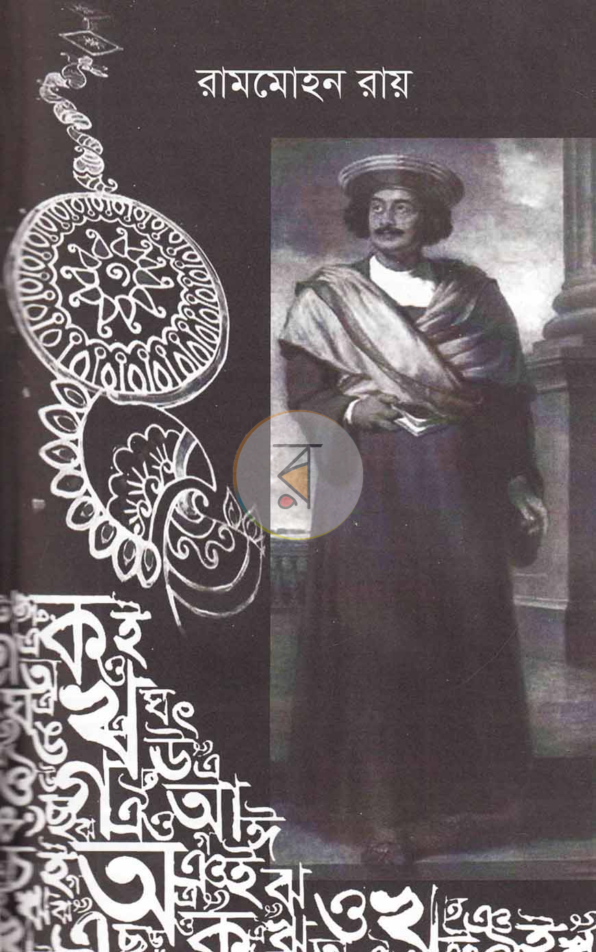 পাতা 7