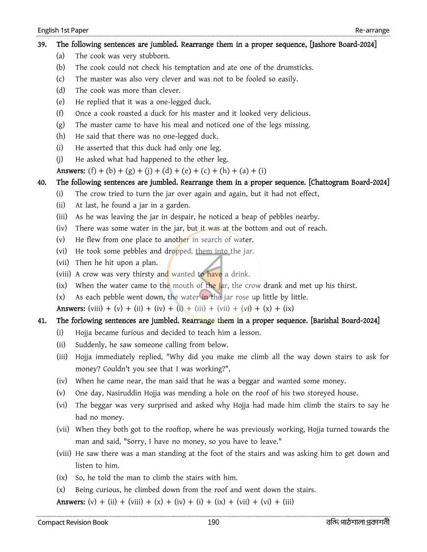 পাতা 28