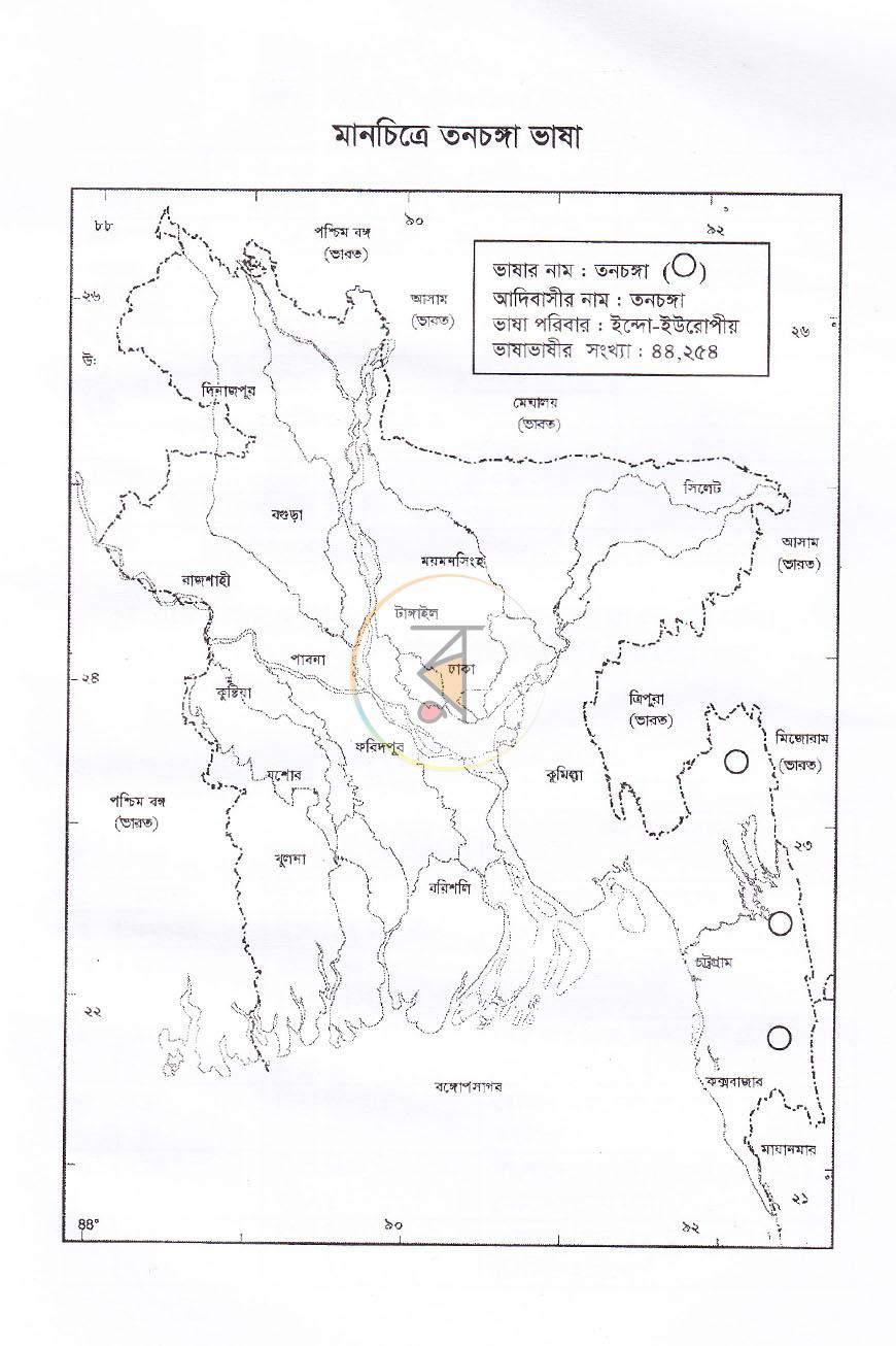 পাতা 16