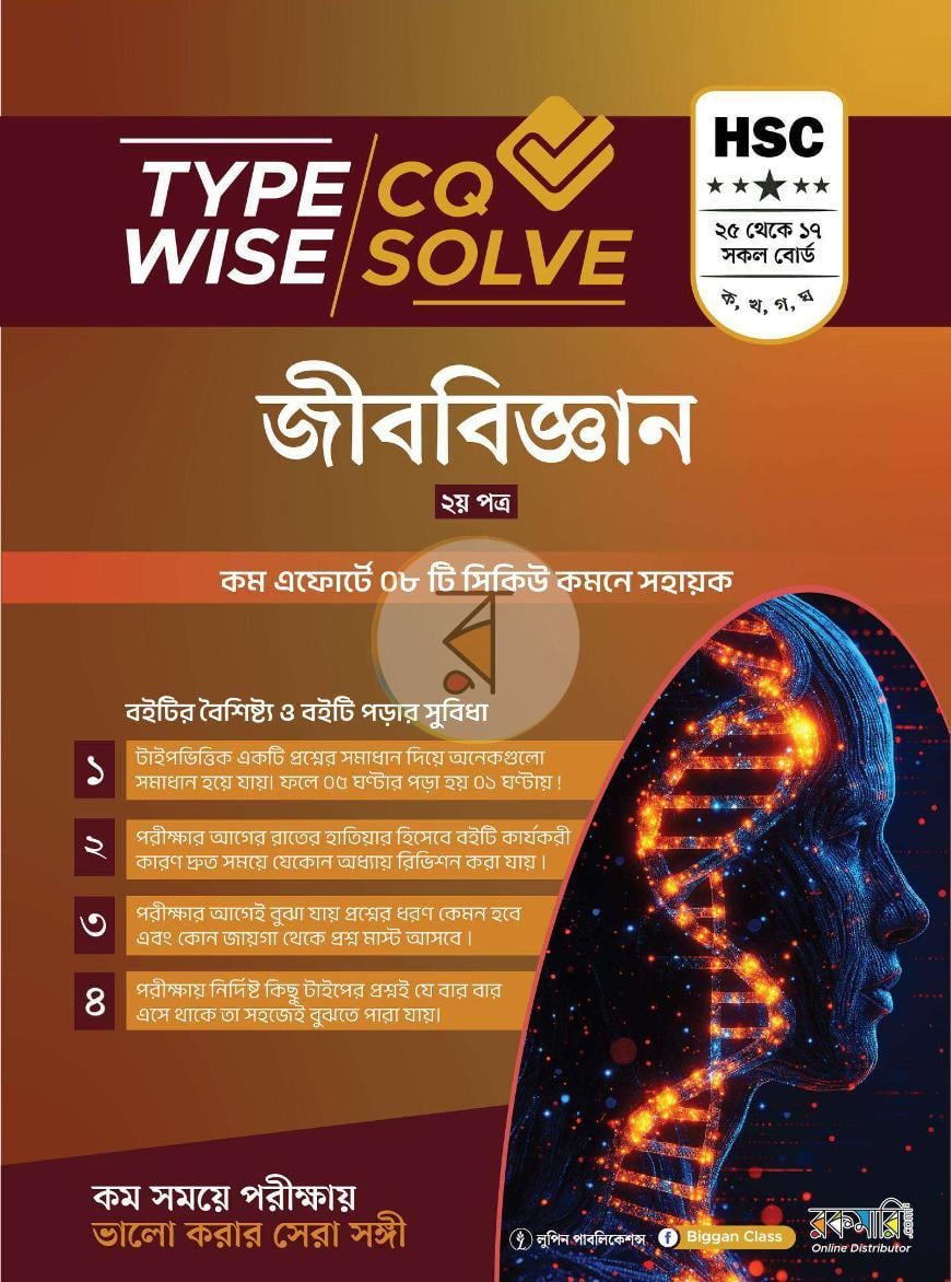 পাতা 11