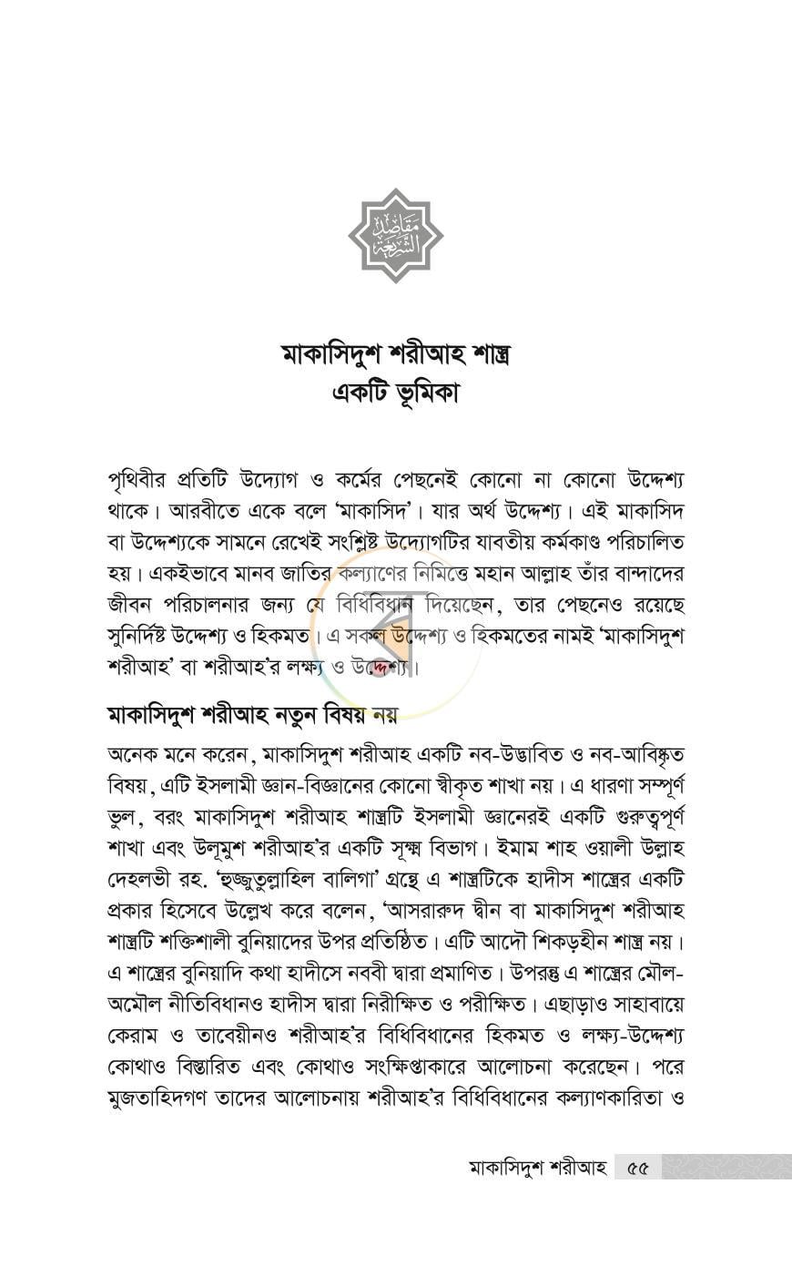 পাতা 31