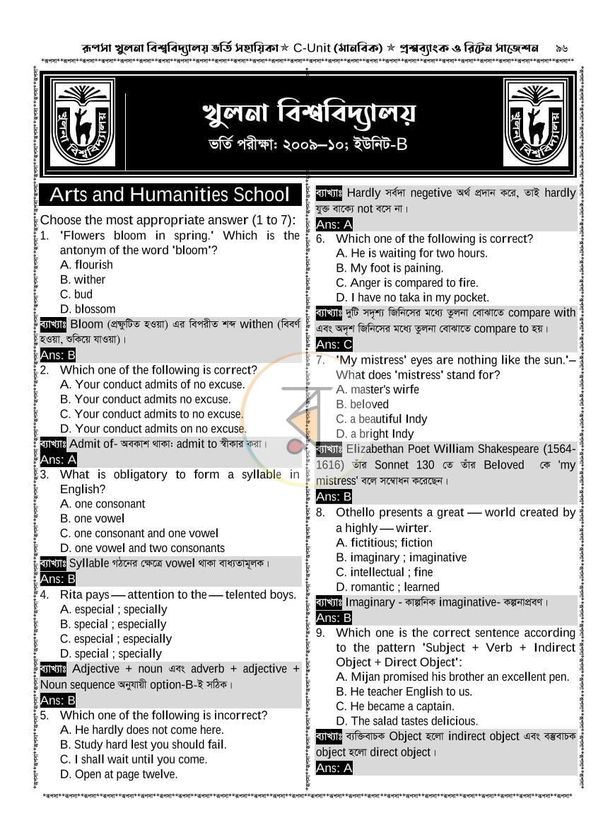 পাতা 15