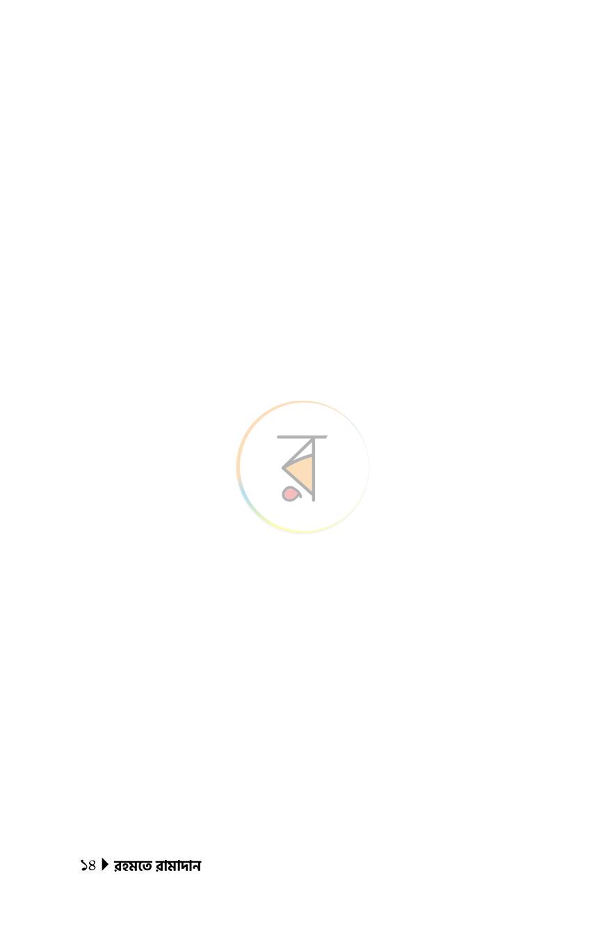 পাতা 14