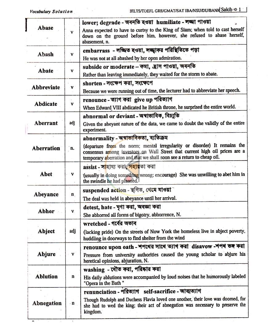 পাতা 4