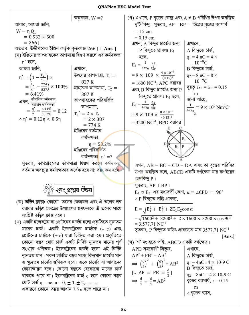 পাতা 19