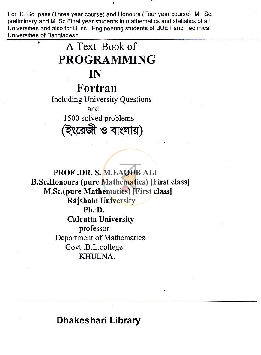 পাতা 1