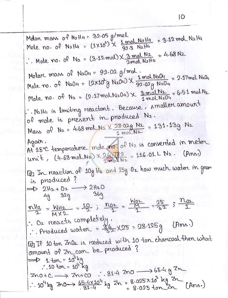 পাতা 9