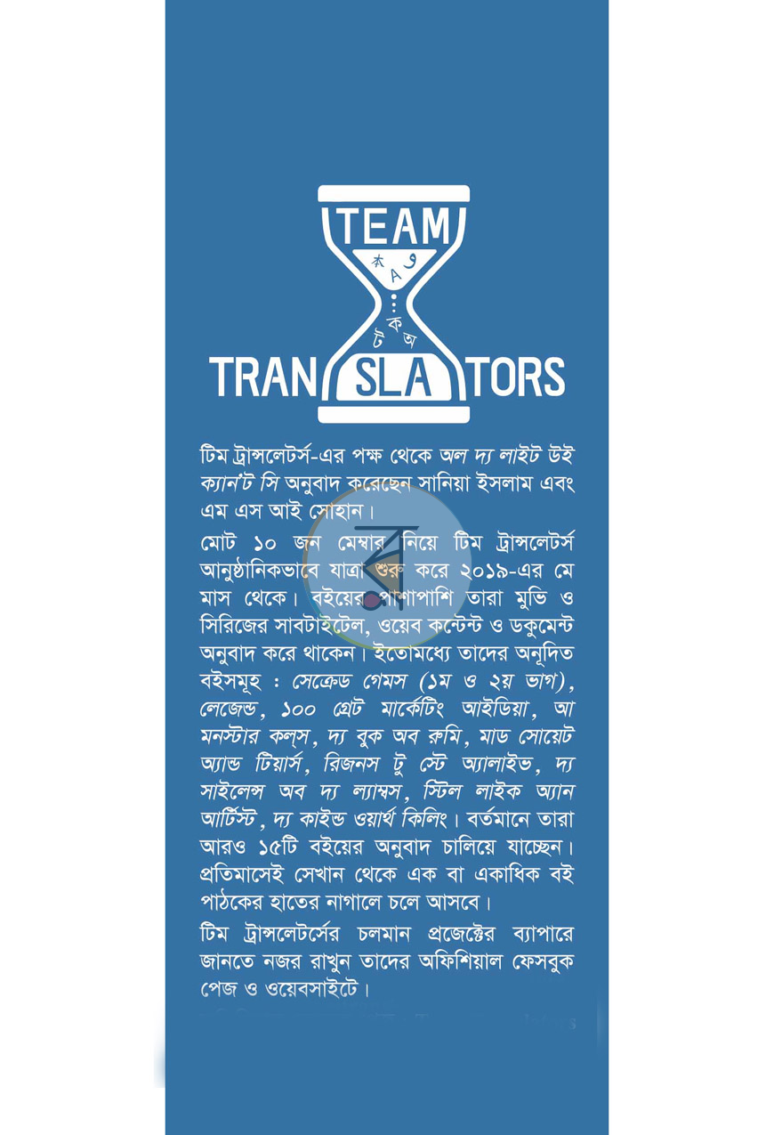 পাতা 15