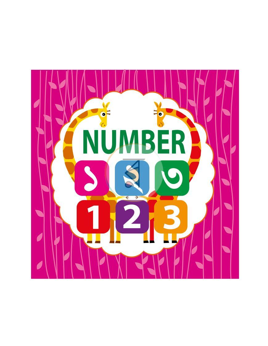 পাতা 5