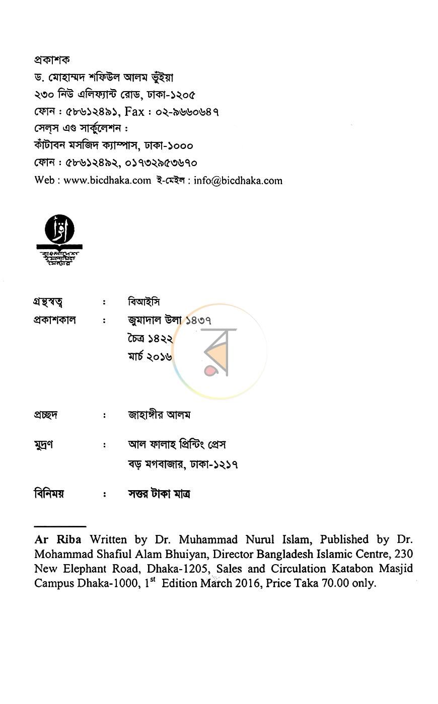 পাতা 1