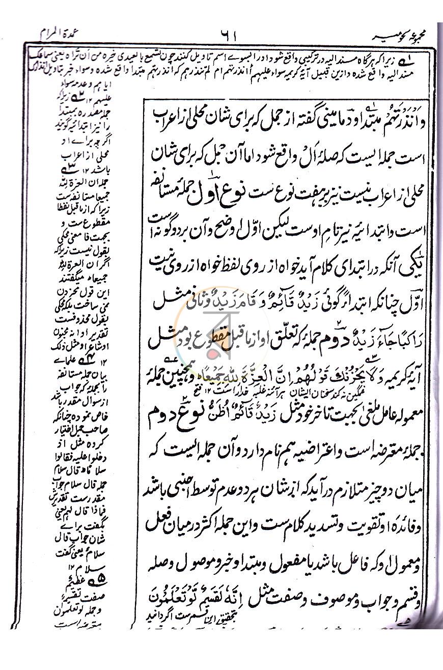 পাতা 13