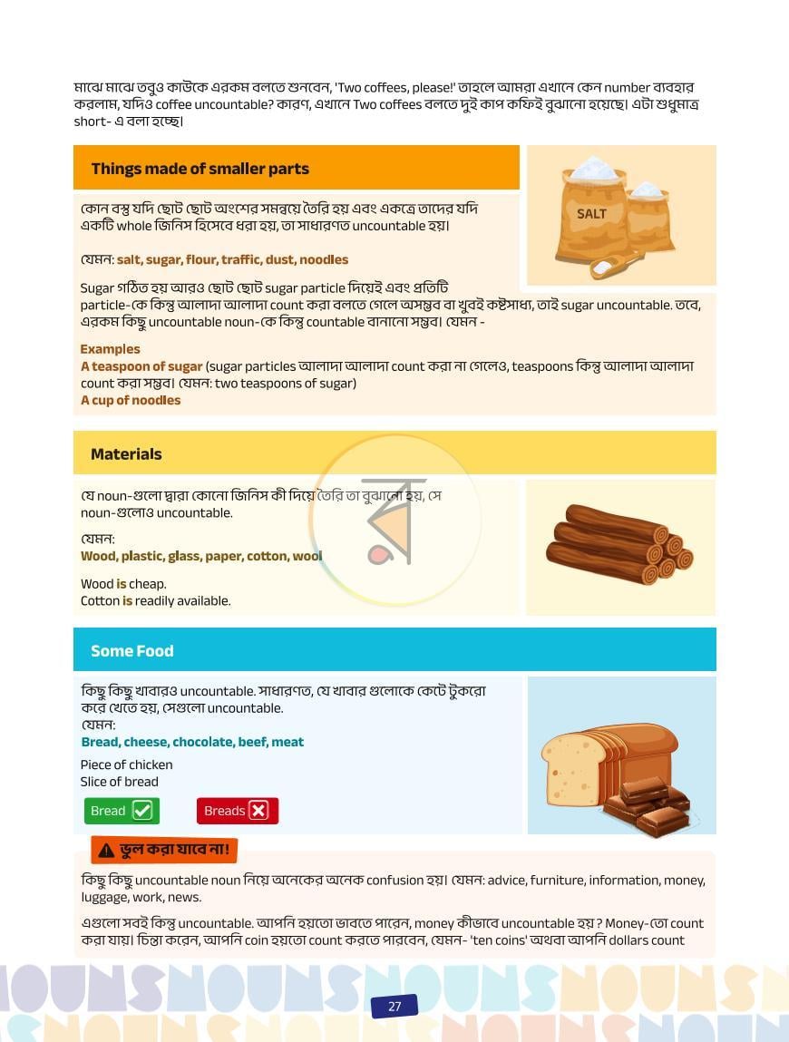 পাতা 10