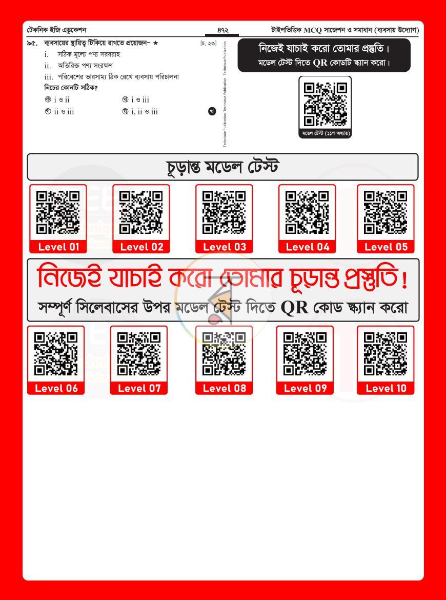 পাতা 30