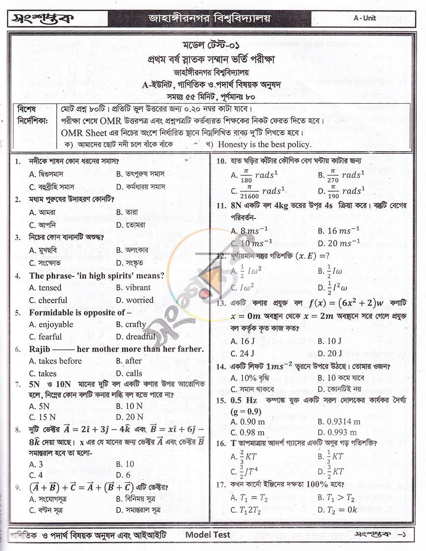 পাতা 9