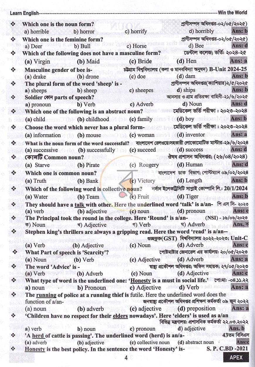 পাতা 4