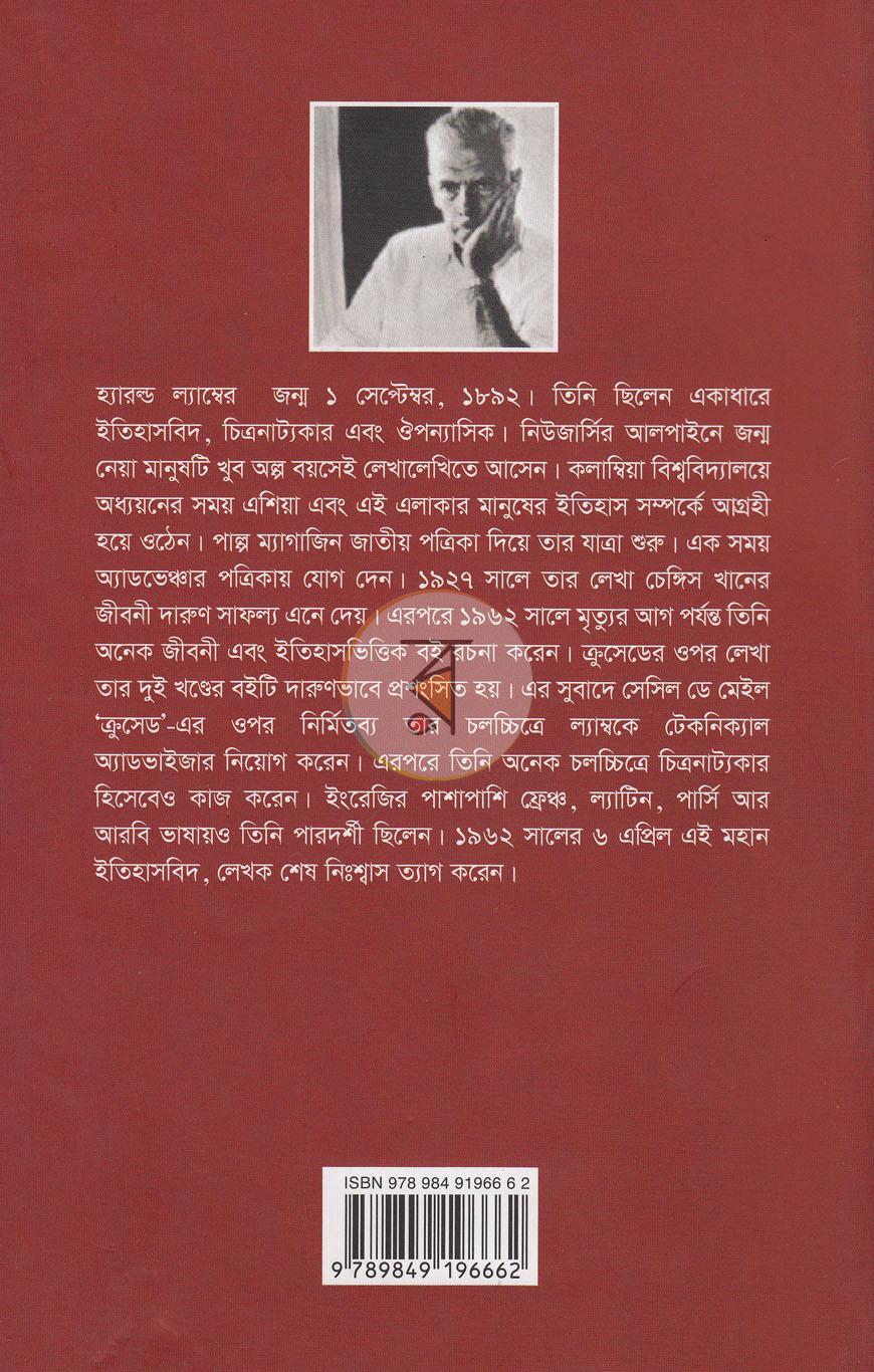 পাতা 9