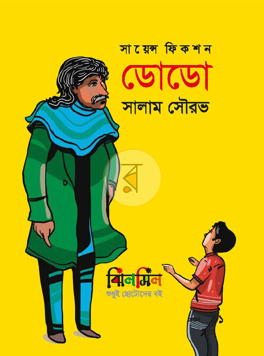পাতা 1