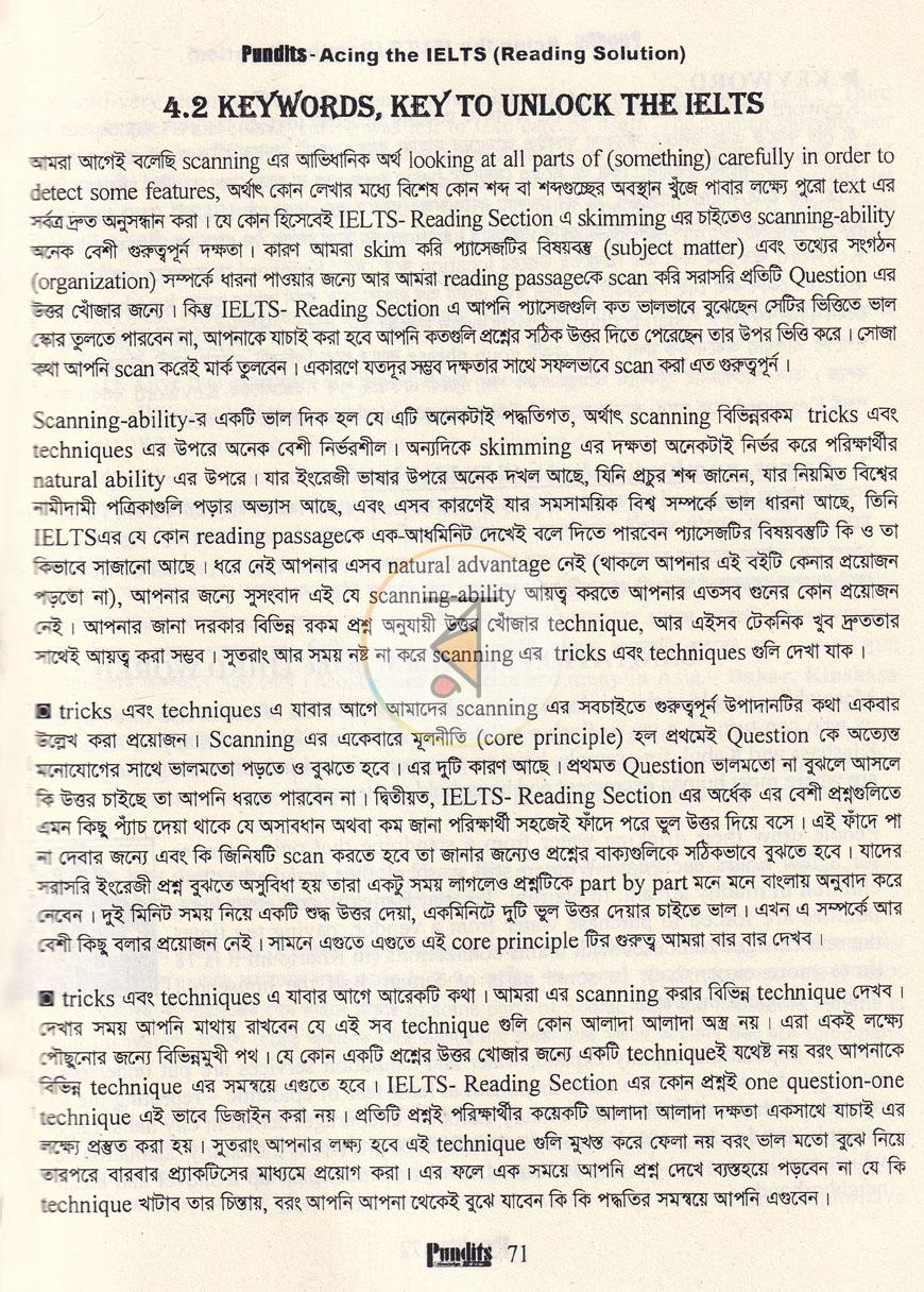 পাতা 10