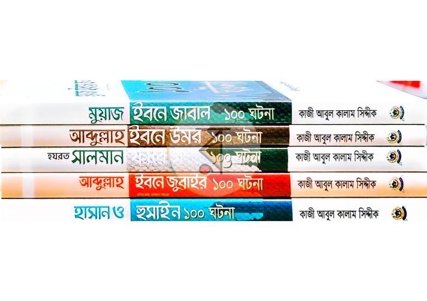 পাতা 1