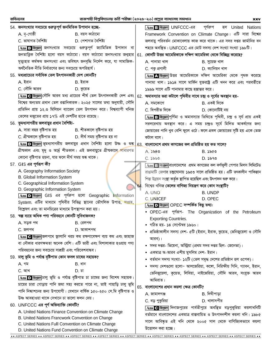 পাতা 28