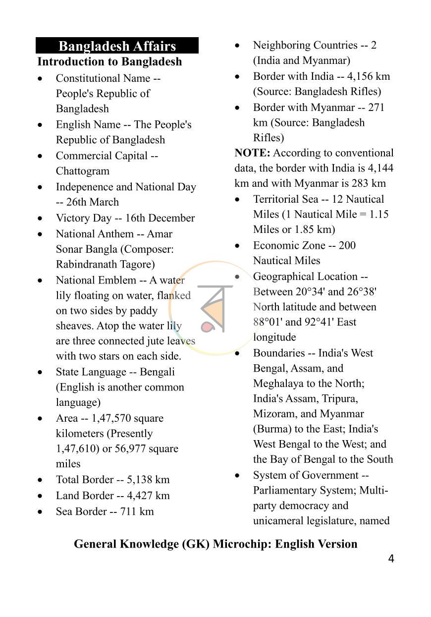 পাতা 4