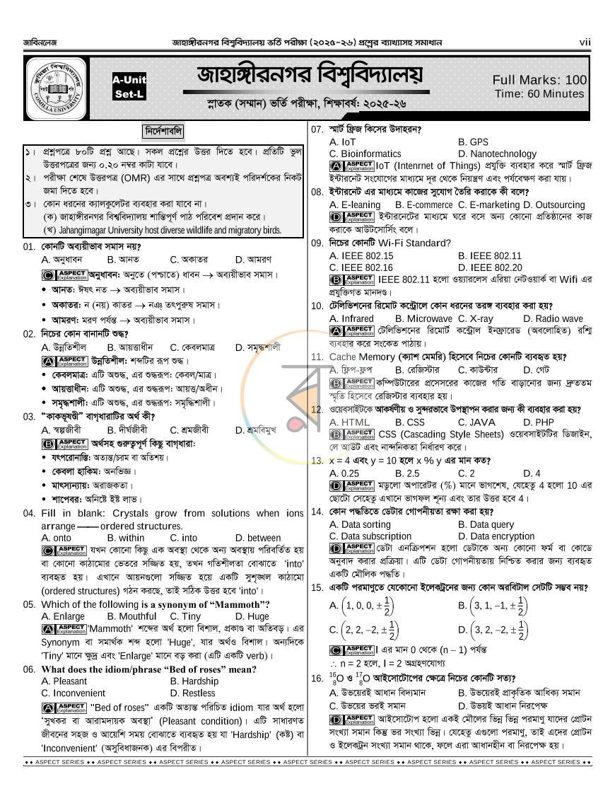 পাতা 11