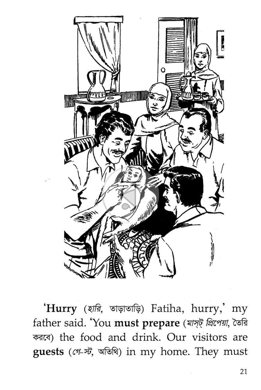 পাতা 11