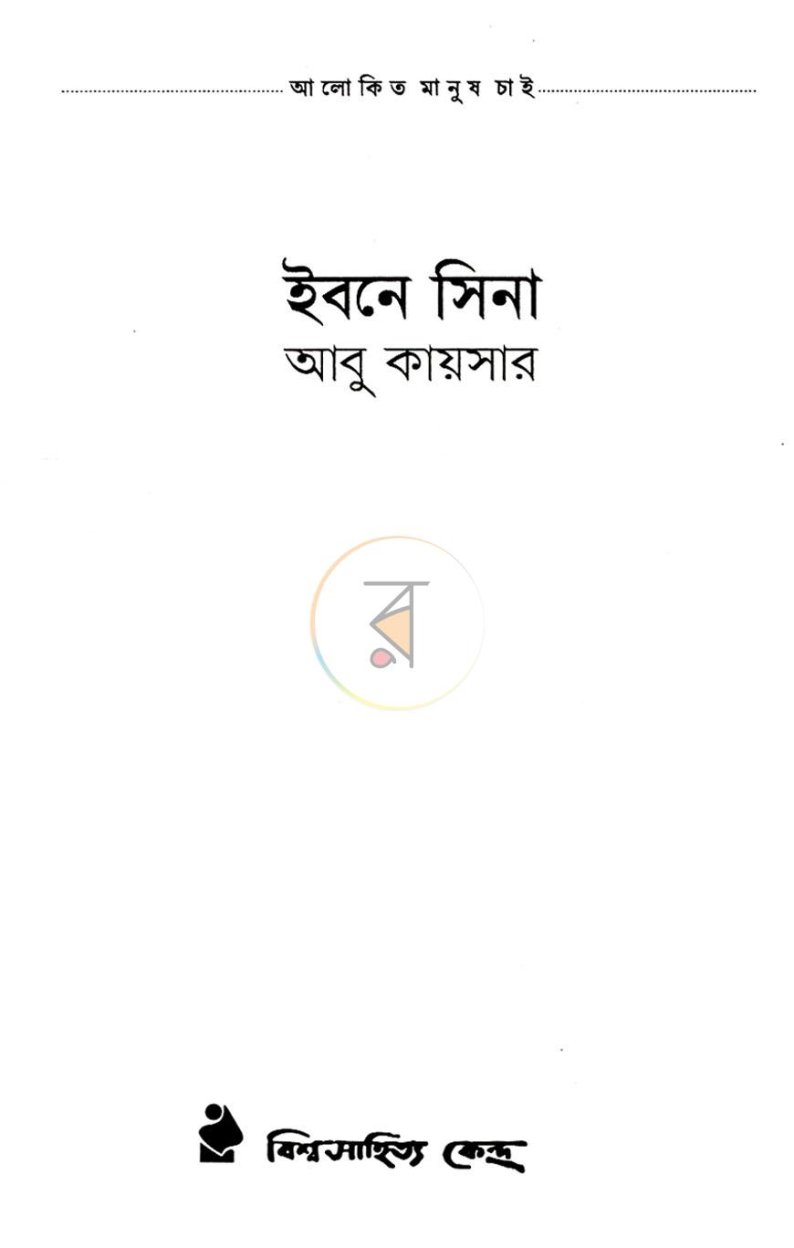 পাতা 1