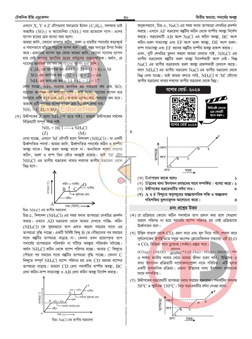 পাতা 30