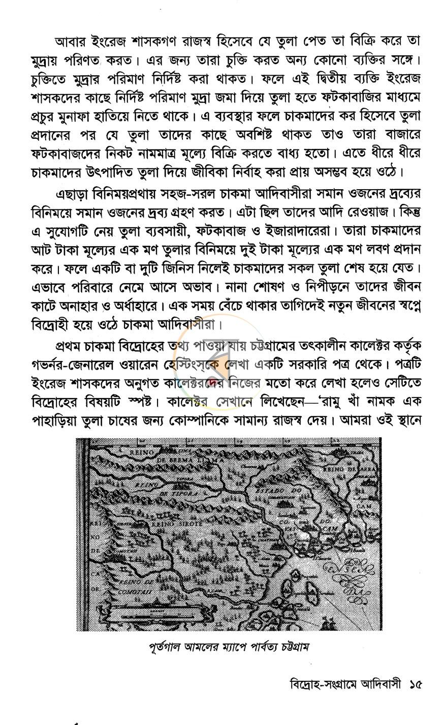 পাতা 9