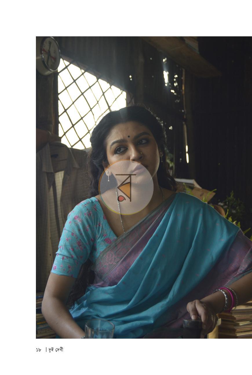 পাতা 17