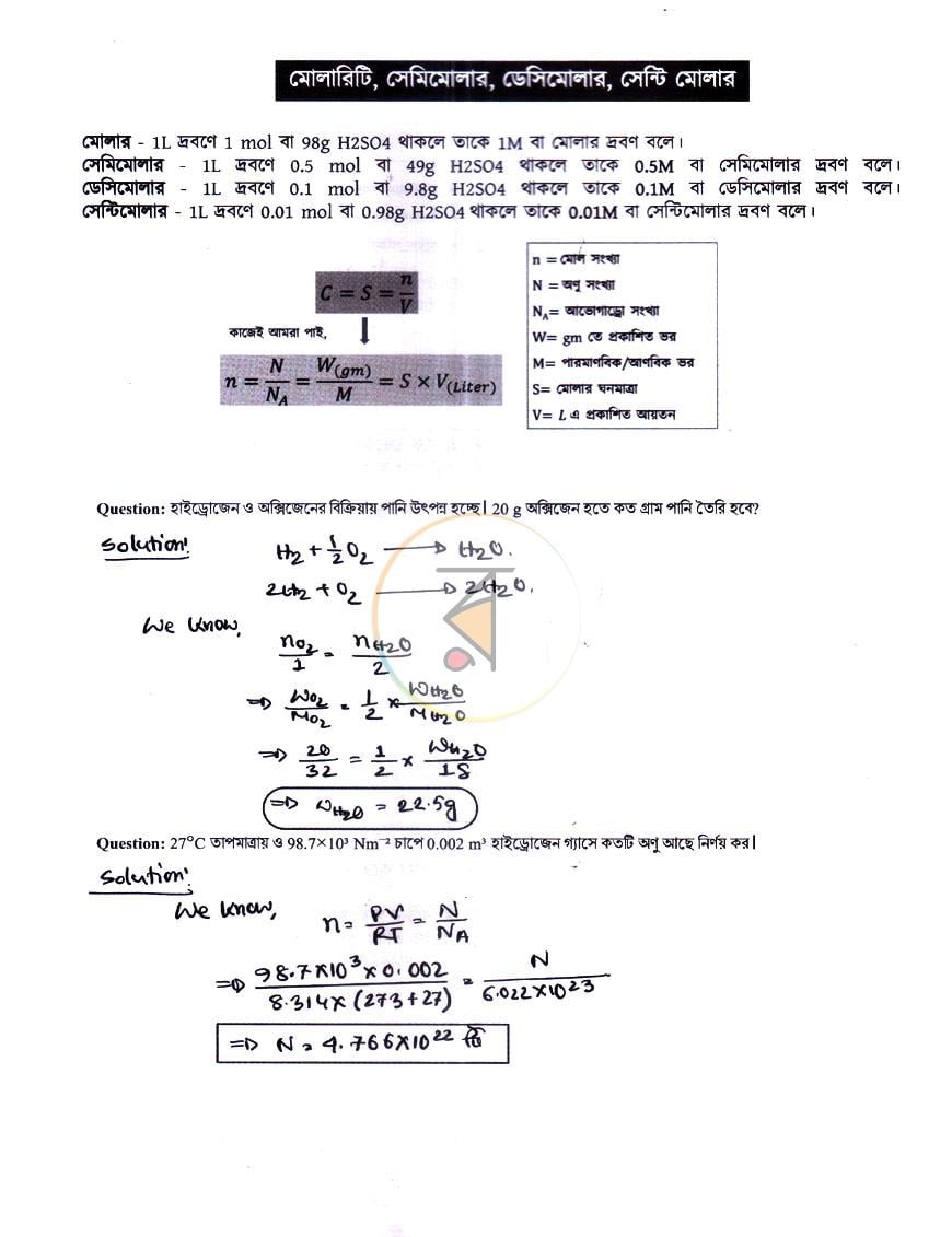 পাতা 9