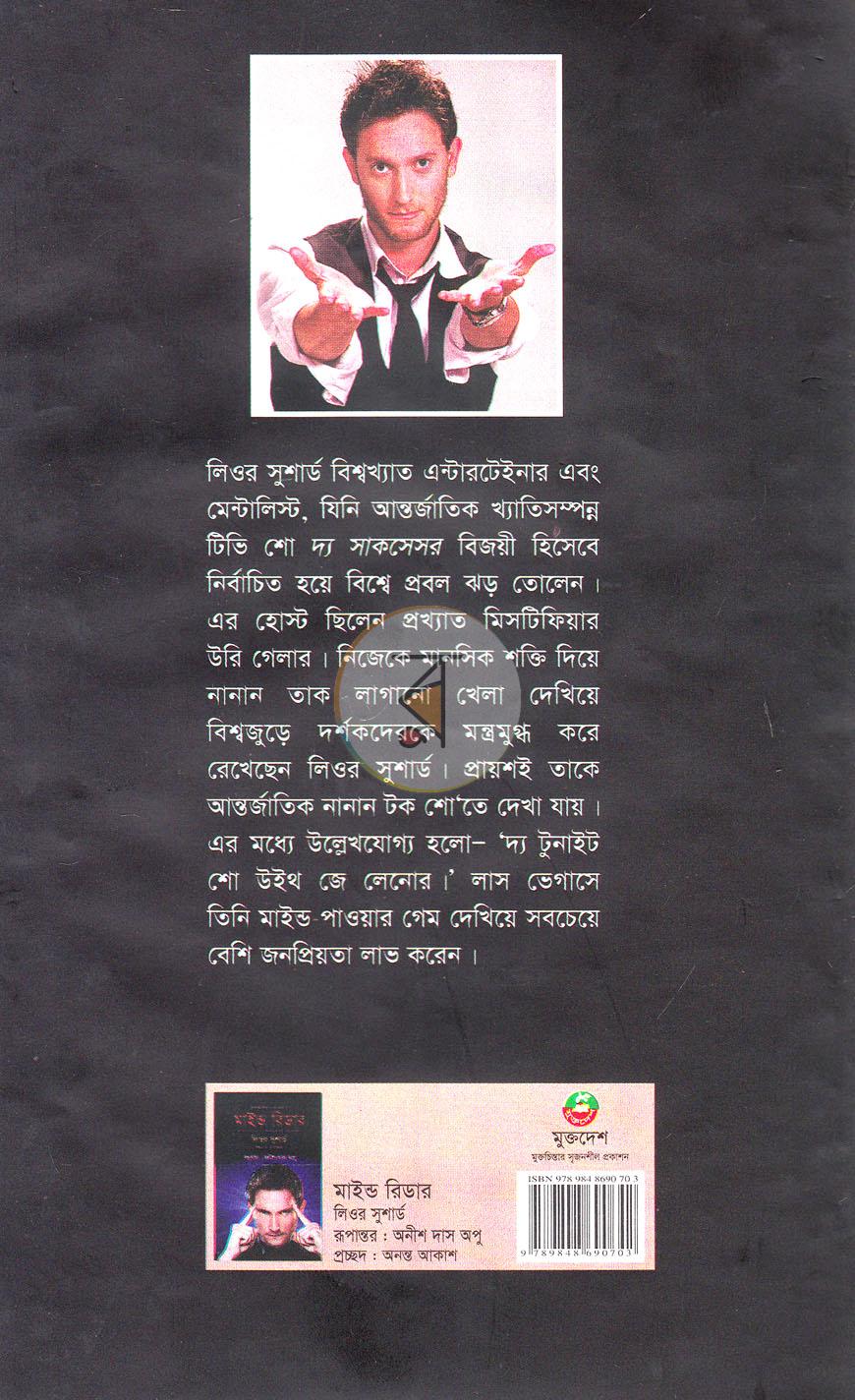 পাতা 13